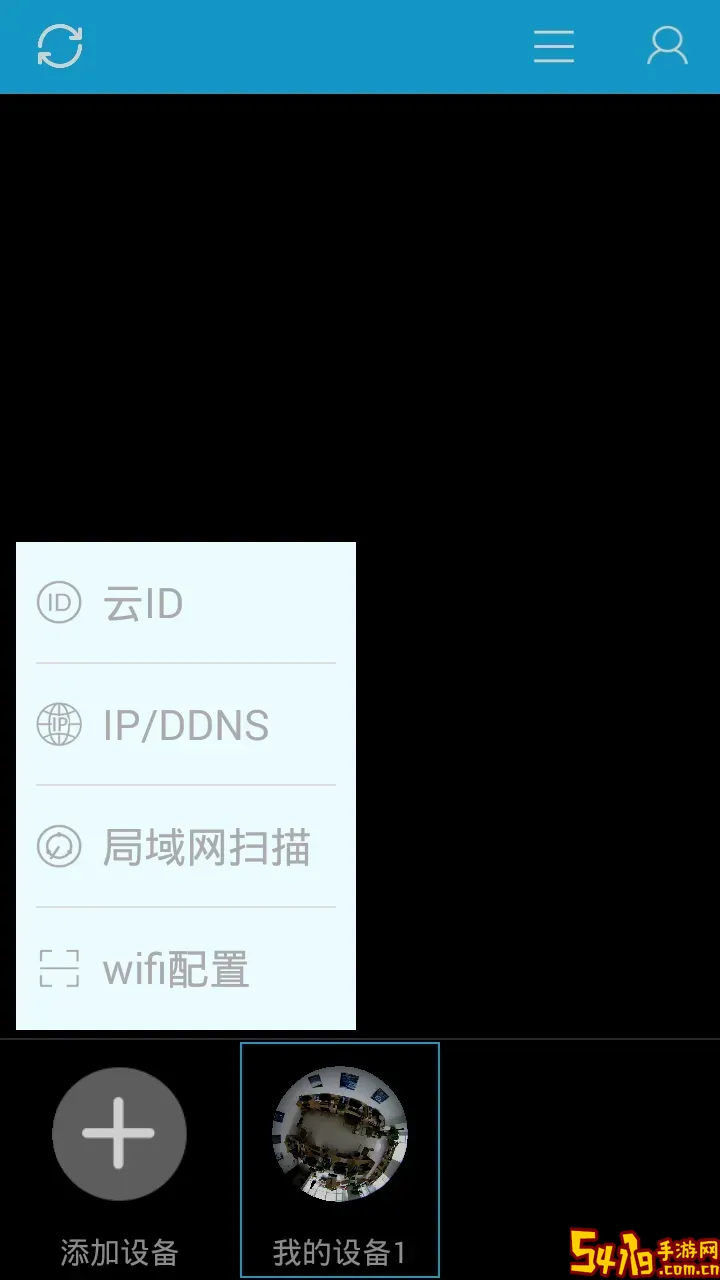 V390下载最新版本