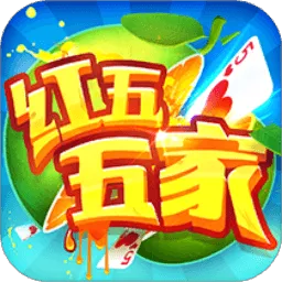 畅唐红五五家官网版下载