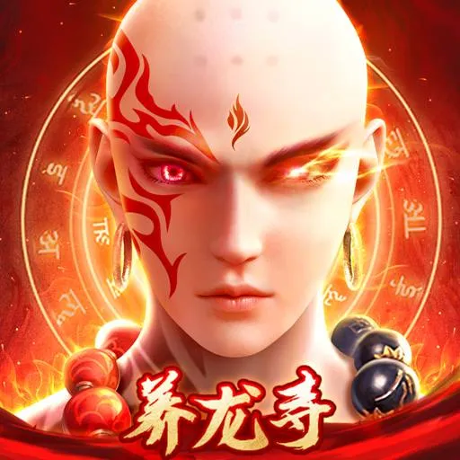 逆火苍穹下载最新版