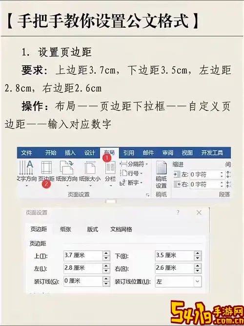 docx是什么格式的文件_docx是什么格式的文件怎么编辑图3