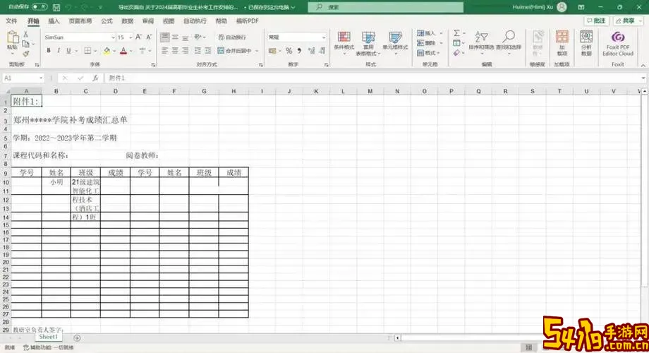 pdf表格复制到word_pdf表格复制到excel只有一列怎么办图1