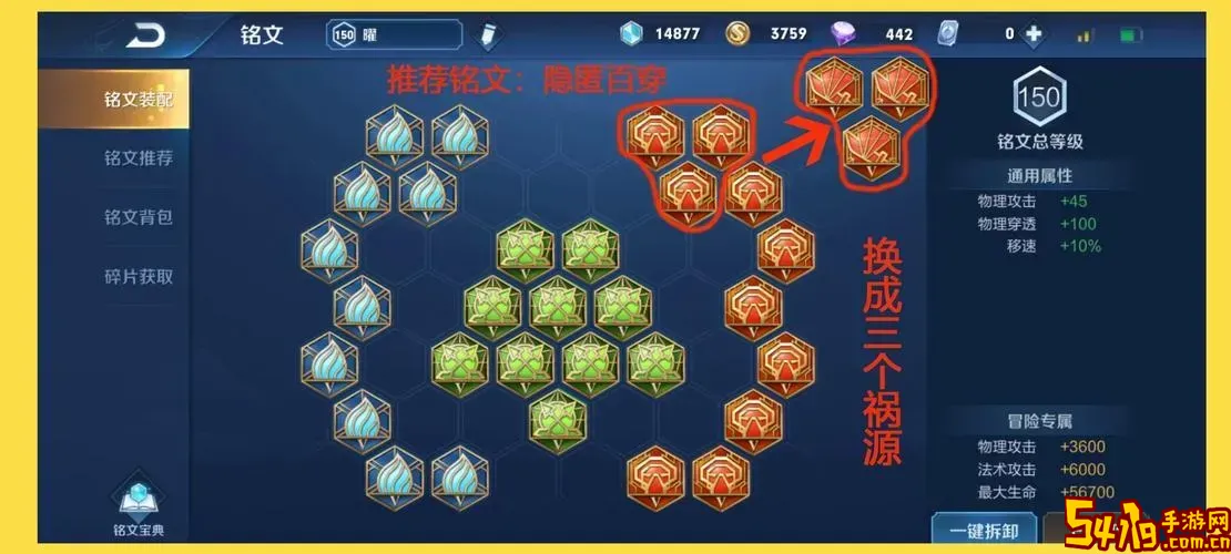 2023国服第一曜最强出装<a href=https://www.54119.com.cn/yxhj/rmshmxyxtj/ target=_blank>推荐</a>及玩法详解图1