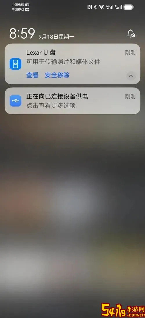 华为手机怎么格式化sd卡_华为手机格式化sd卡在哪里图3