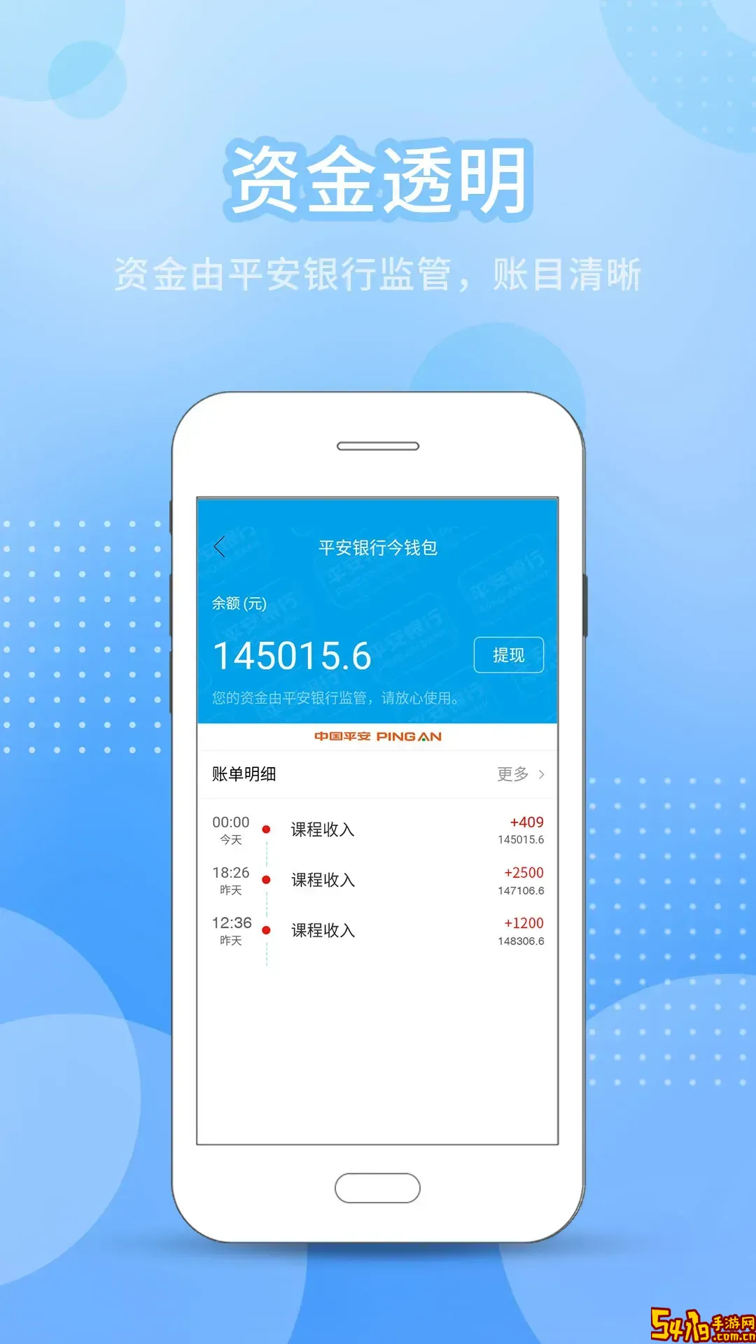 今托管教师机构端官网版旧版本