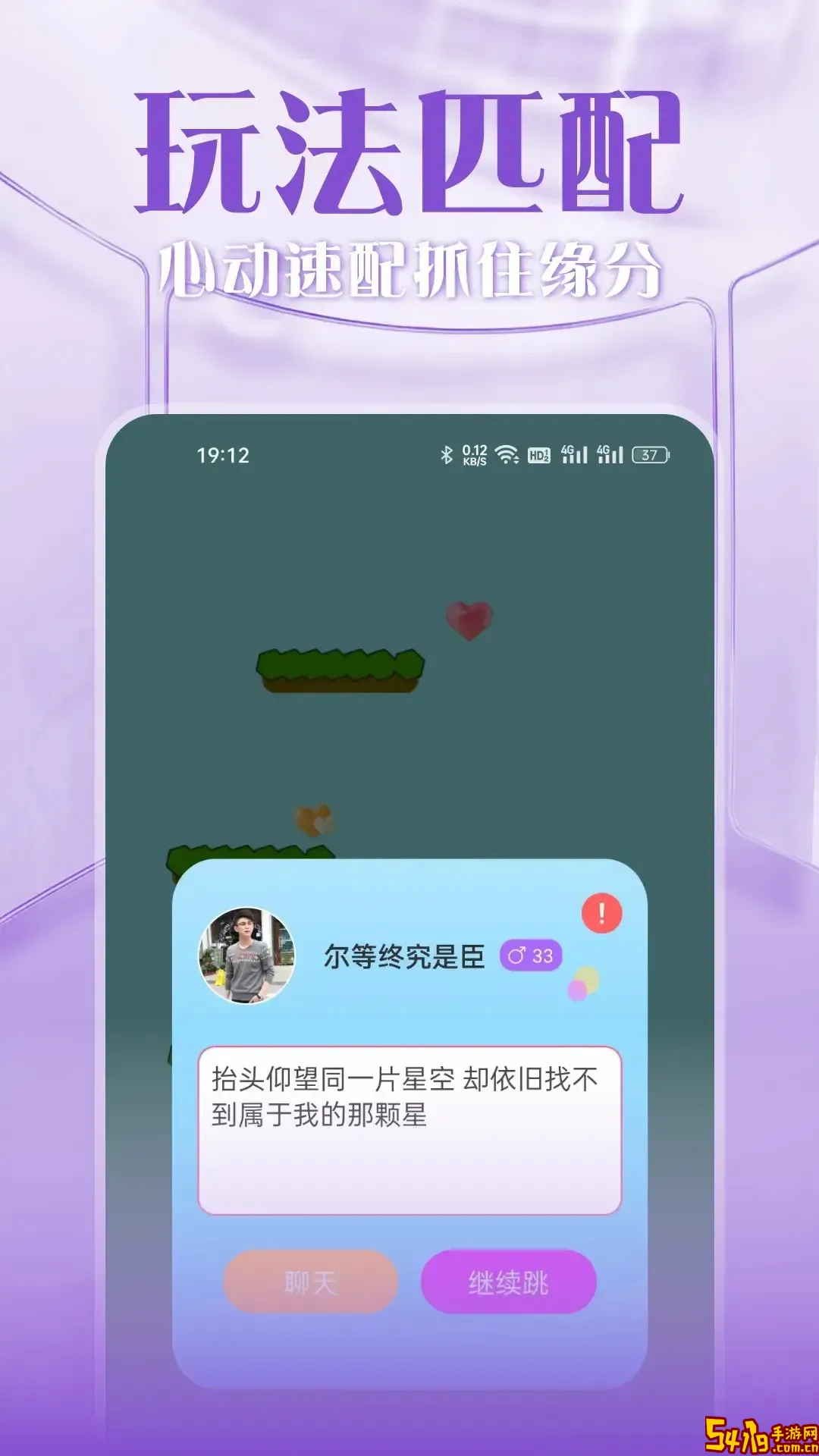 呀咪平台下载