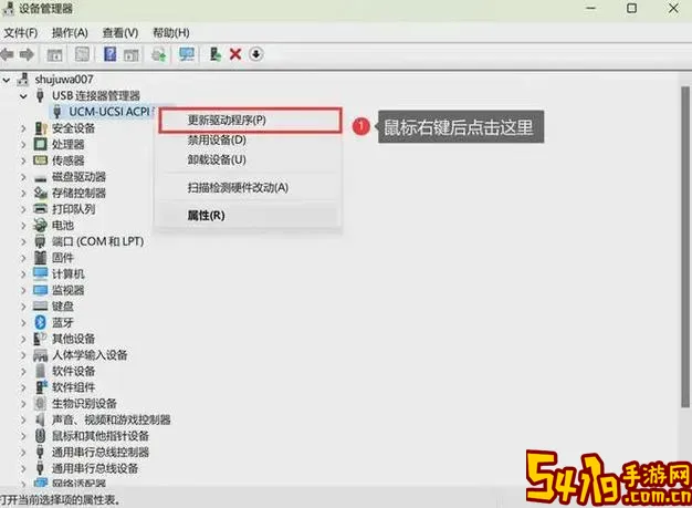 chkdsk怎么修复u盘 访问被拒绝图1
