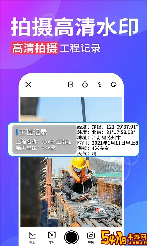 AI智能抠图软件下载免费