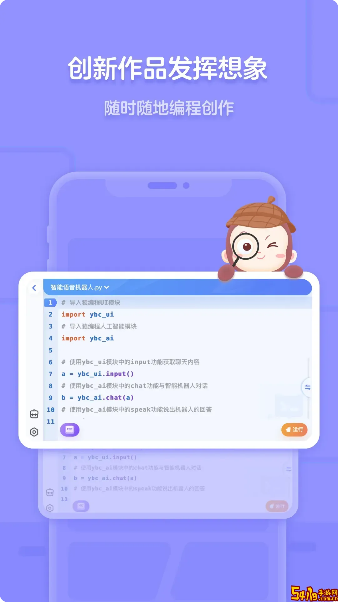 奇妙森林历险记app下载
