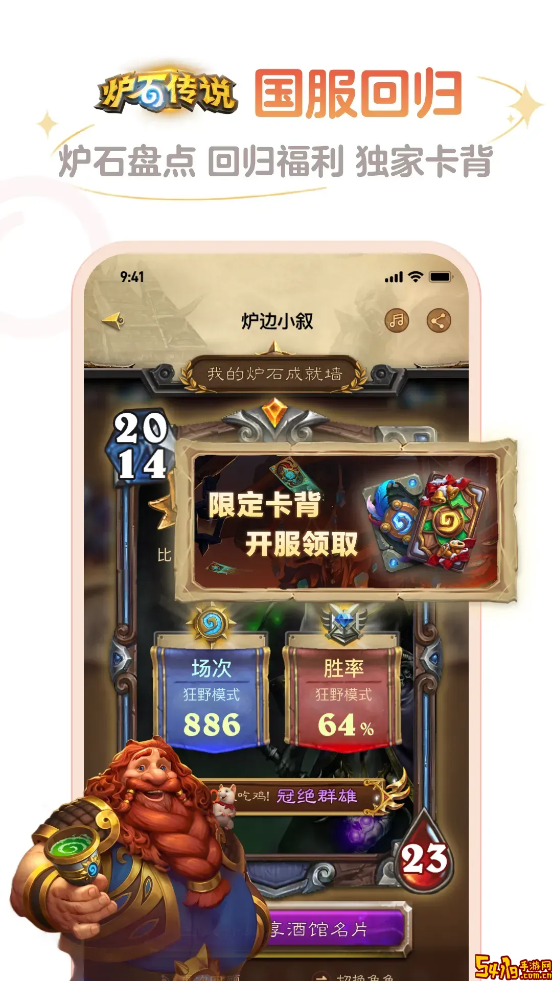 烧饼修改器2025最新版