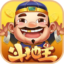 白金岛斗地主下载免费版