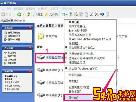 chkdsk工具是什么及详细使用方法指南图2