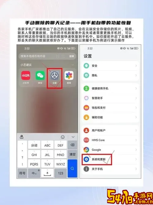 微信恢复聊天记录最新方法_微信恢复聊天记录方法recover图2