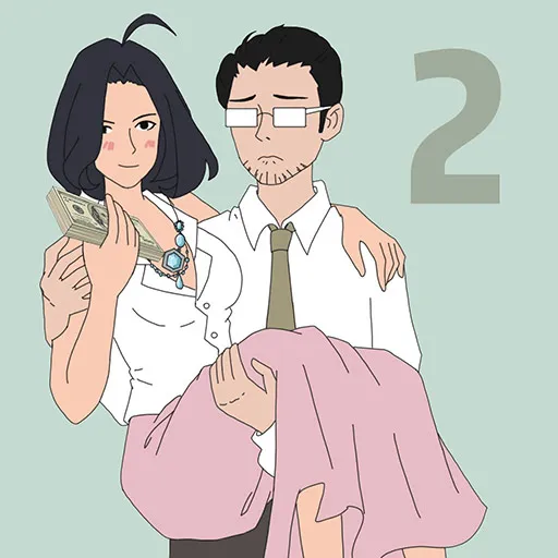找到老公的私房钱2手机版