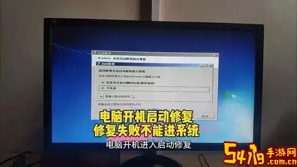 小白装机重启无法进入系统怎么办图1
