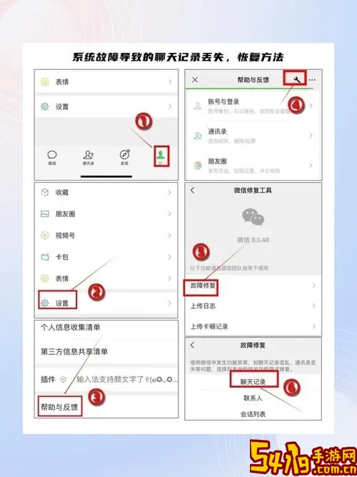 微信恢复聊天记录最新方法_微信恢复聊天记录方法recover图3