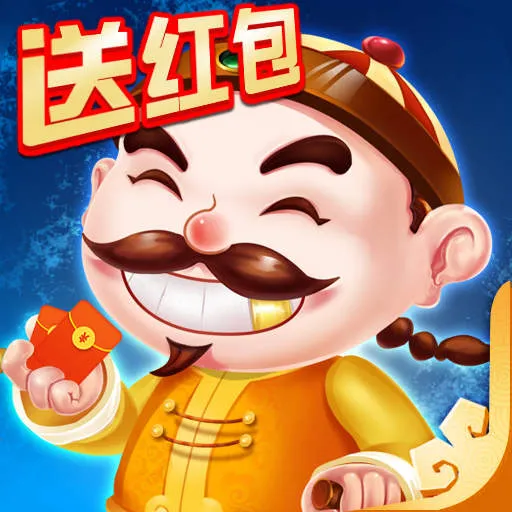 欢快斗地主游戏新版本