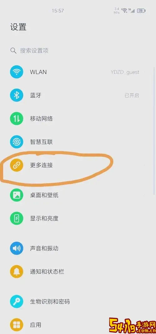 华为手机怎么格式化sd卡_华为手机格式化sd卡在哪里图1