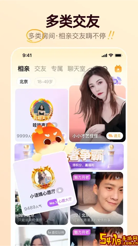 牵媒2025最新版