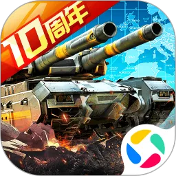 坦克前线官网版下载