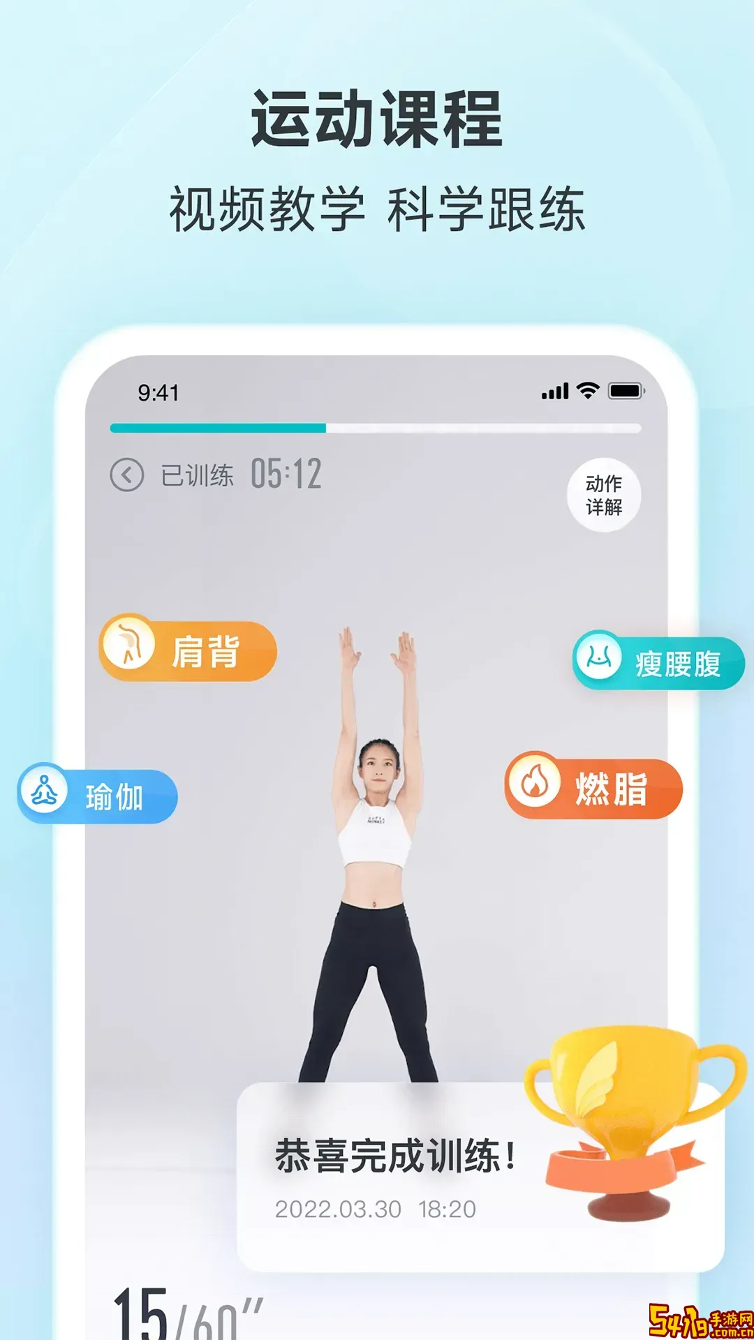 好轻下载官方版