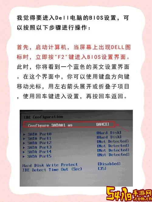 如何开机进入bios界面按什么键图1