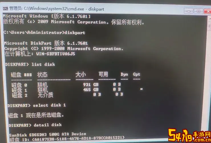蓝屏怎么运行chkdsk检查硬盘图2