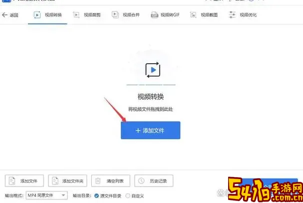 后缀mkv的视频怎么打开_后缀mkv的视频怎么打开文件图2