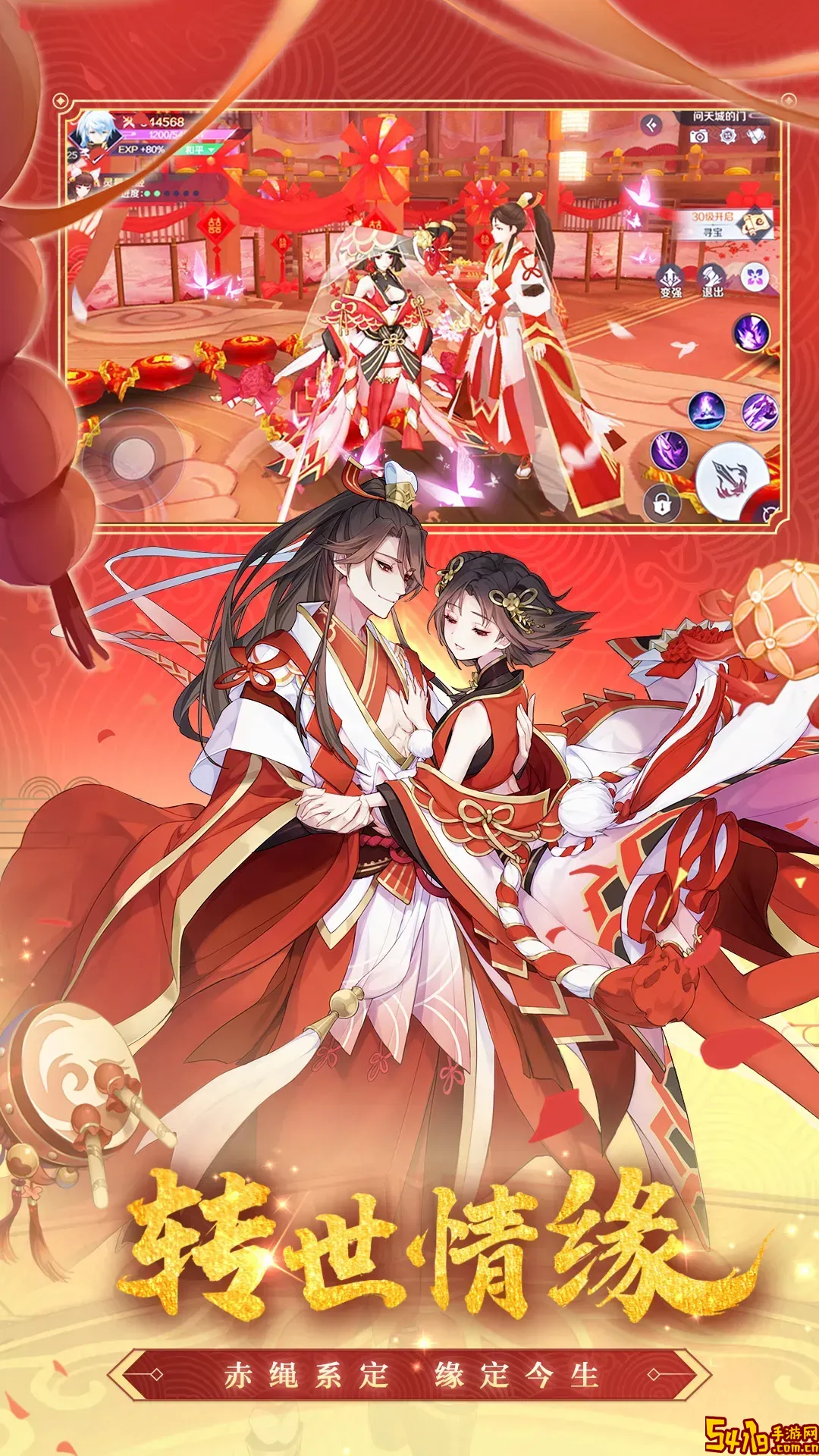 天姬变手游官网版