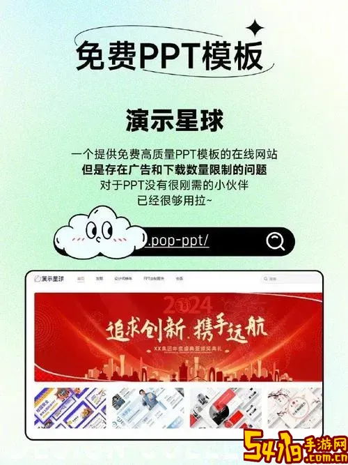 powerpoint哪个版本免费图1