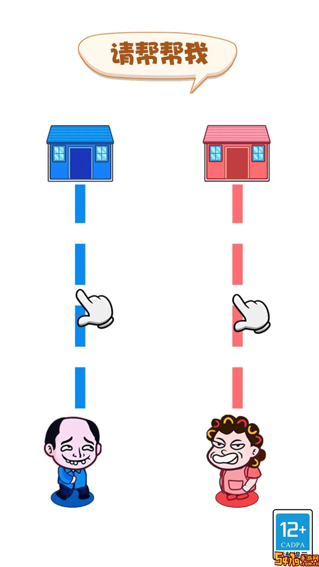 不服来笔画手游官网版