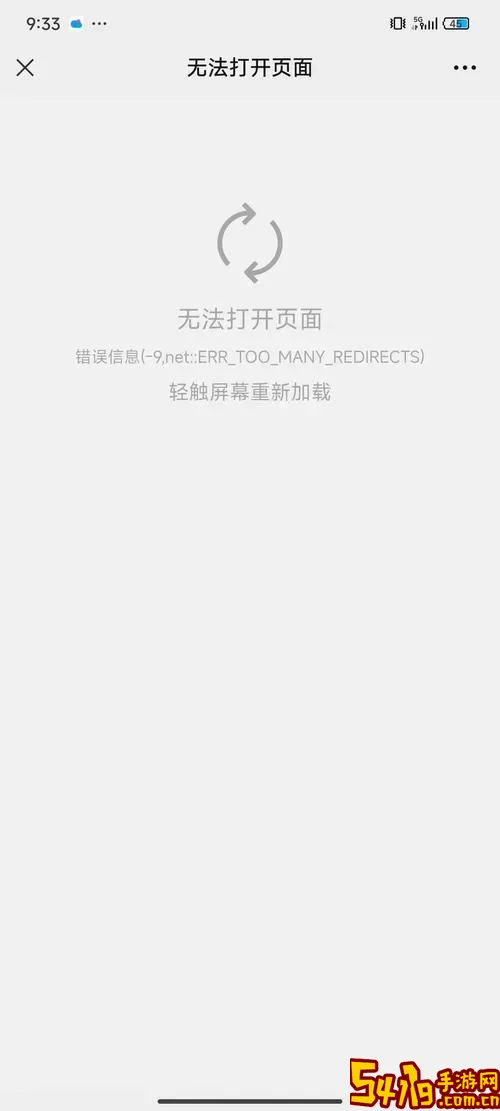 微信打不开word文件是什么原因图1