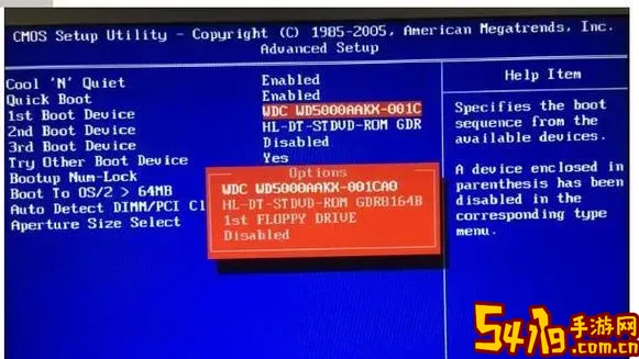 怎么把硬盘设置为第一启动win10图1