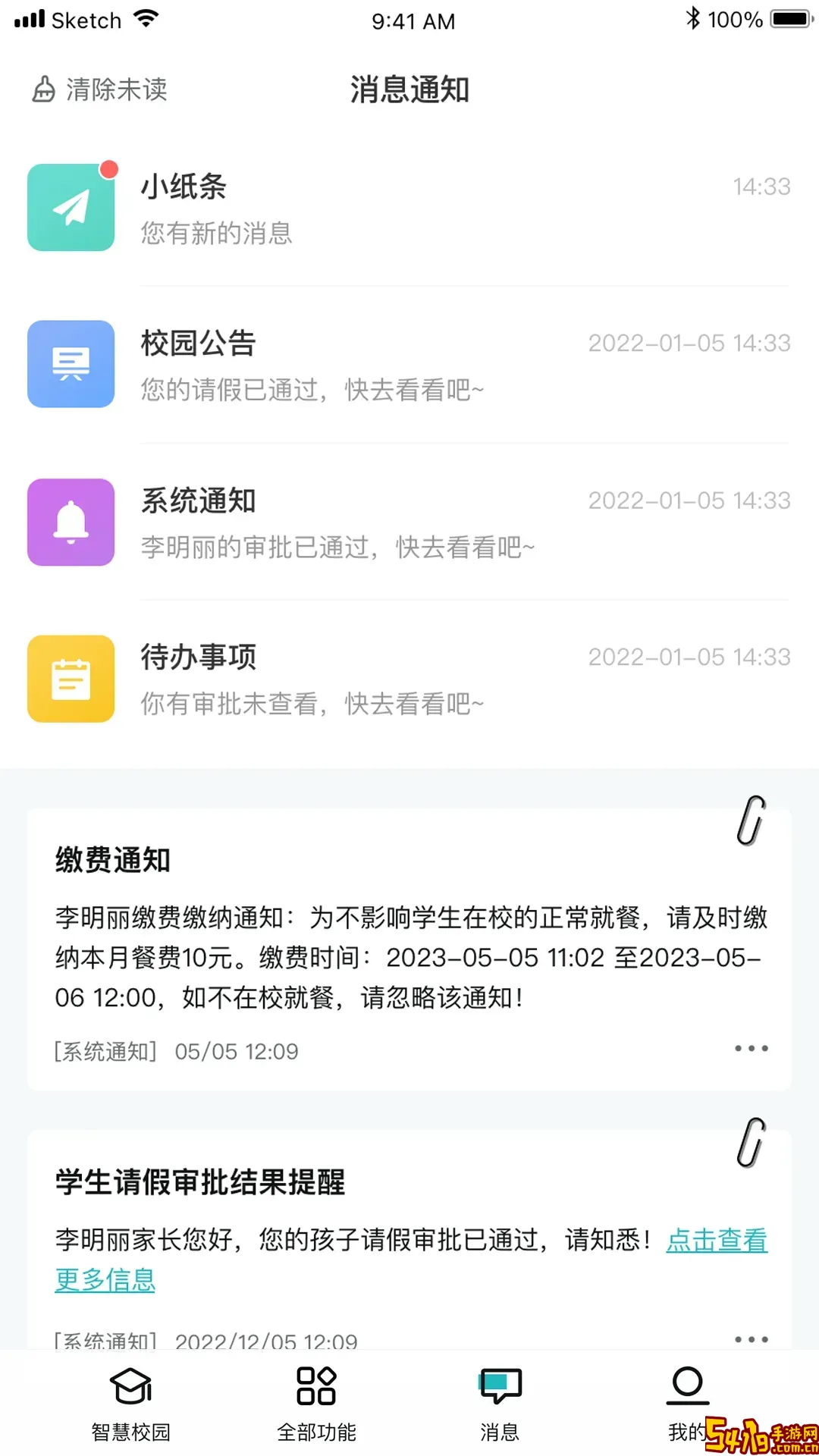 青于蓝软件下载