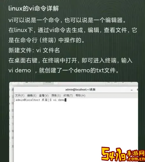 Linux如何将文件复制到指定目录中详细教程图2