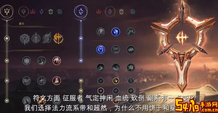 三相ez出装必杀流图1