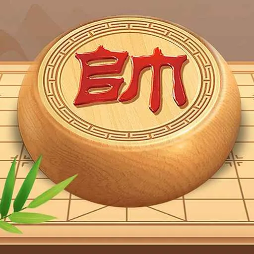 中国象棋手游版下载