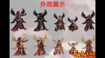 dnf手游天3对应天4颜色