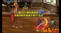 dnf嗜血怎么堆