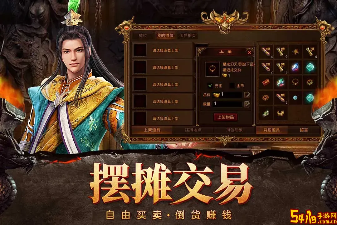 自由之刃游戏安卓版
