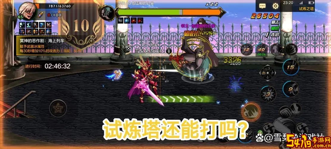 dnf决战者没有后跳图2