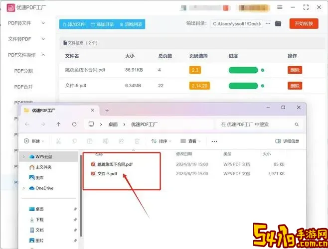 pdf文件为什么不能修改_pdf文件不能修改内容图1