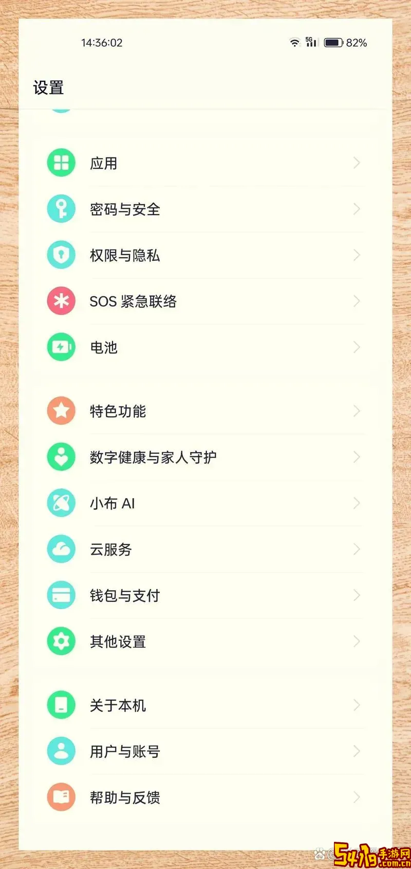 oppo手机sd卡在哪里_oppo手机sd卡在哪里打开图1