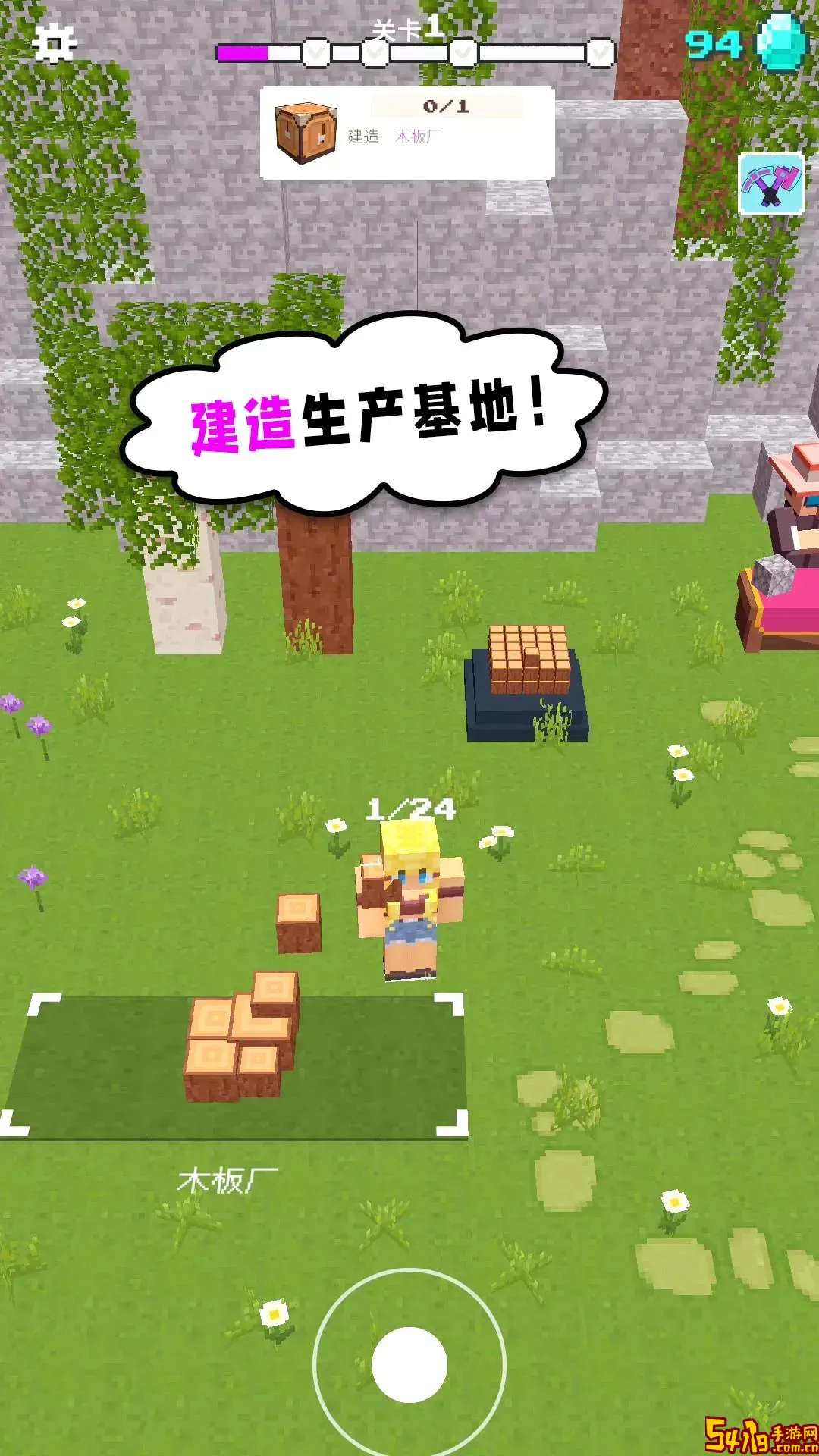 小黄来咯游戏安卓版