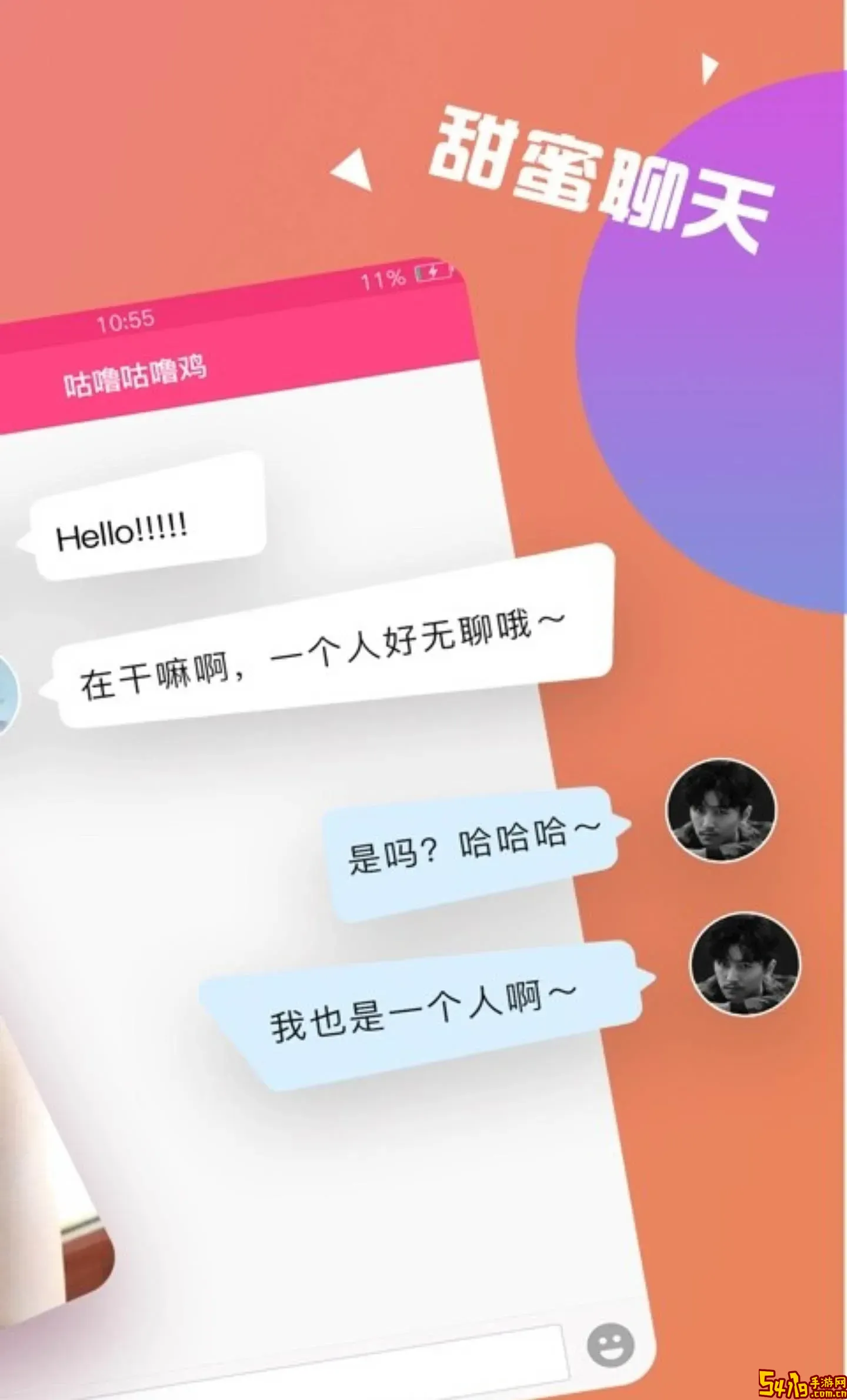 CM语音安卓版下载