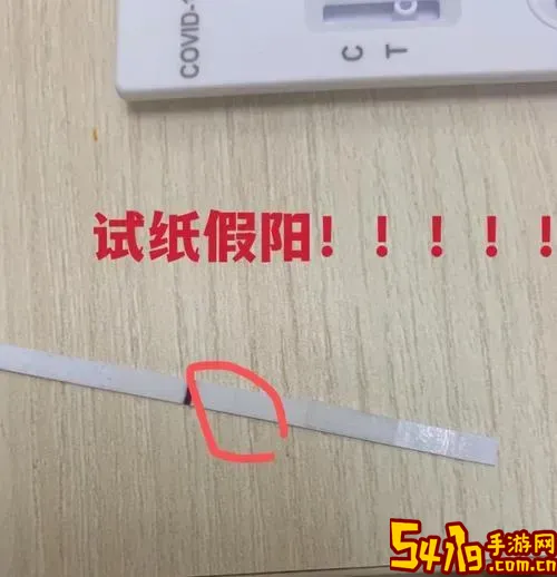 抗原检测出现假阳性的原因_新冠抗原测试会出现假阳性吗图1
