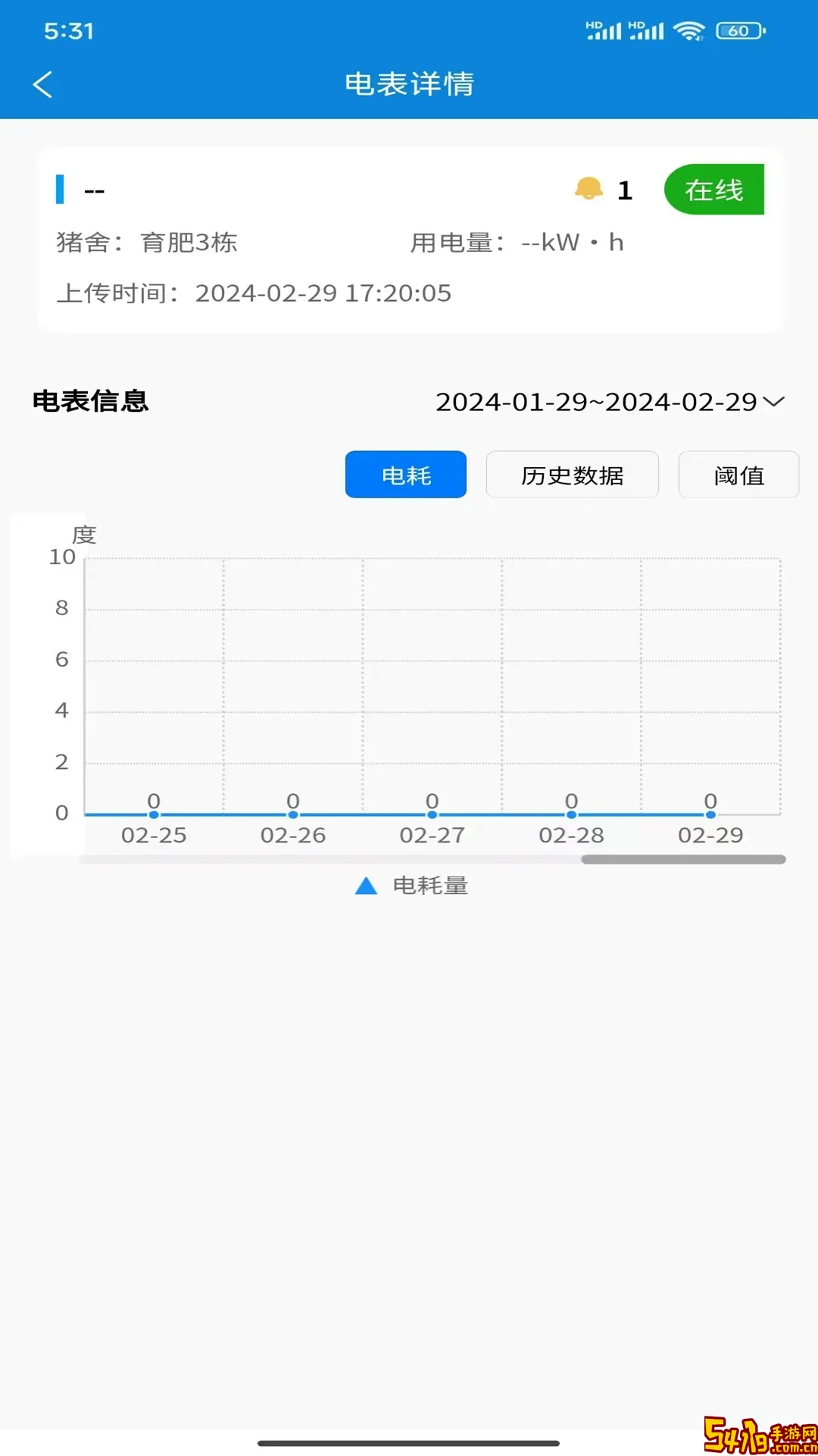 荣易养官网版手机版
