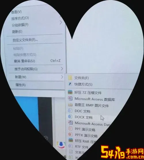 docx文件格式详解及打不开的解决方法推荐图1