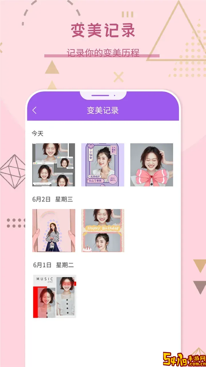 自拍照相机最新版