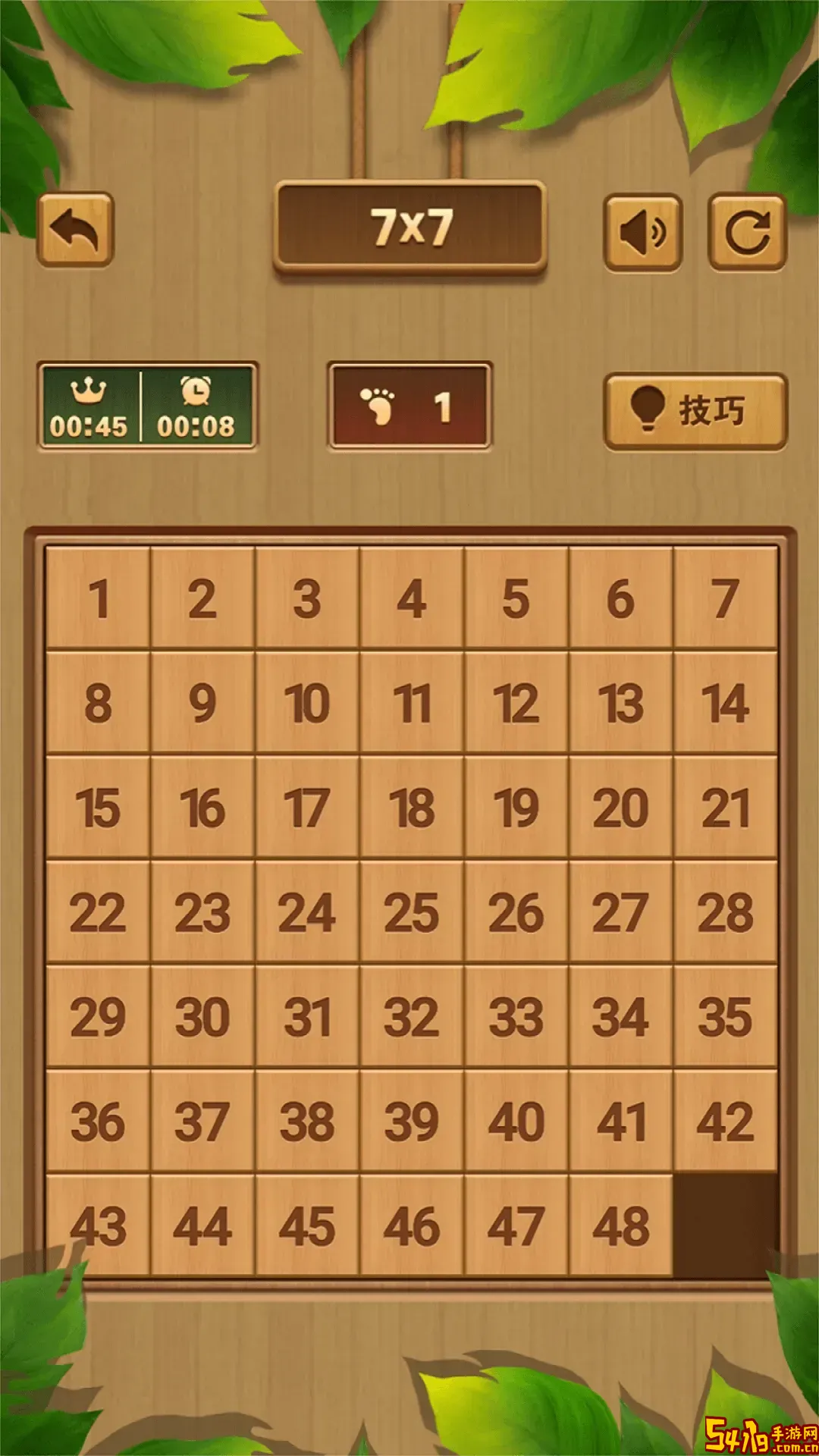 木块消消消下载免费版