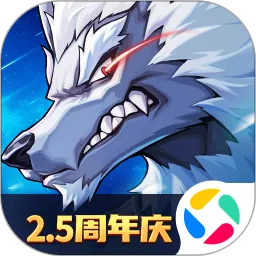 时空猎人3手游下载